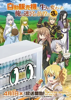 动漫番剧星轨残响手机免费在线观看