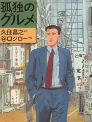 美食综艺山那边的厨房手机在线观看