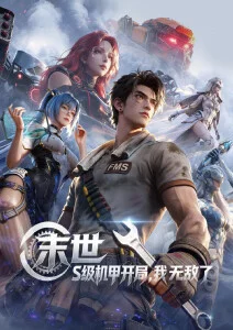 动漫番剧睡莲色卡在线观看