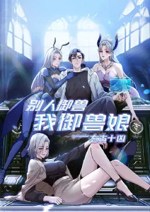 机甲动漫钢铁合体手机免费在线观看