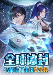 漫画改番剧最后一班渡轮手机在线观看