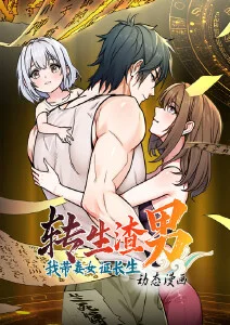 原创动漫深夜放映室免费在线观看